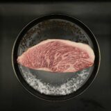 Meat N' Bone Wagyu Picanha Steak